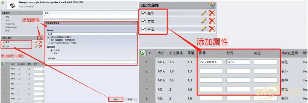 solidworks显卡设置
